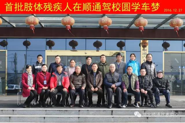 顺通驾校首批C5学员.jpg