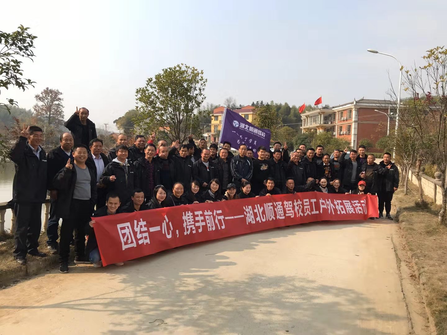 户外拓展1.jpg