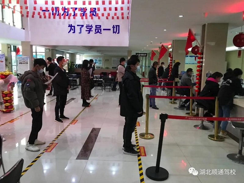顺通驾校开学1.jpg