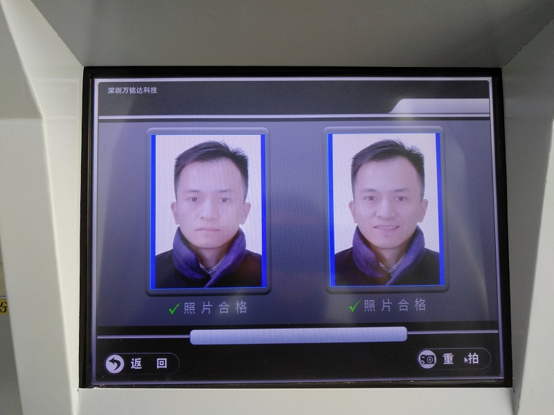 顺通驾校自助拍照机使用4.jpg