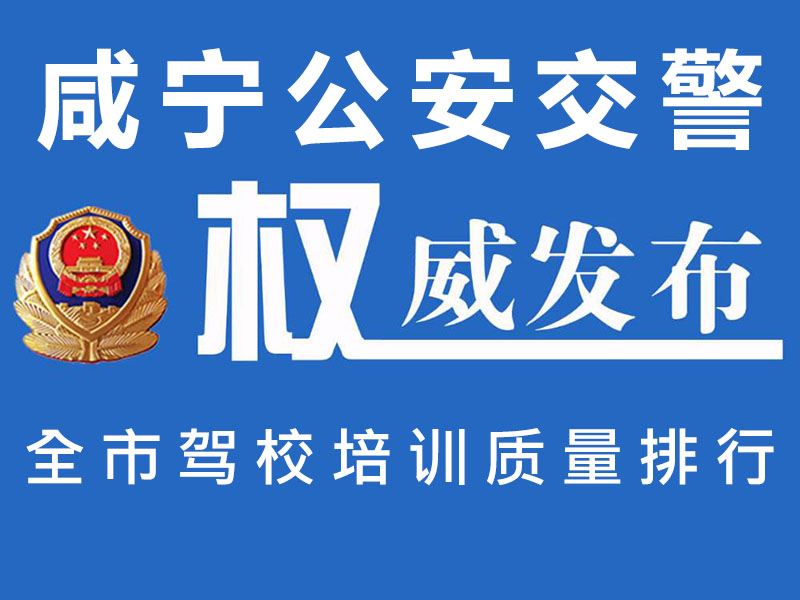 权威发布.jpg