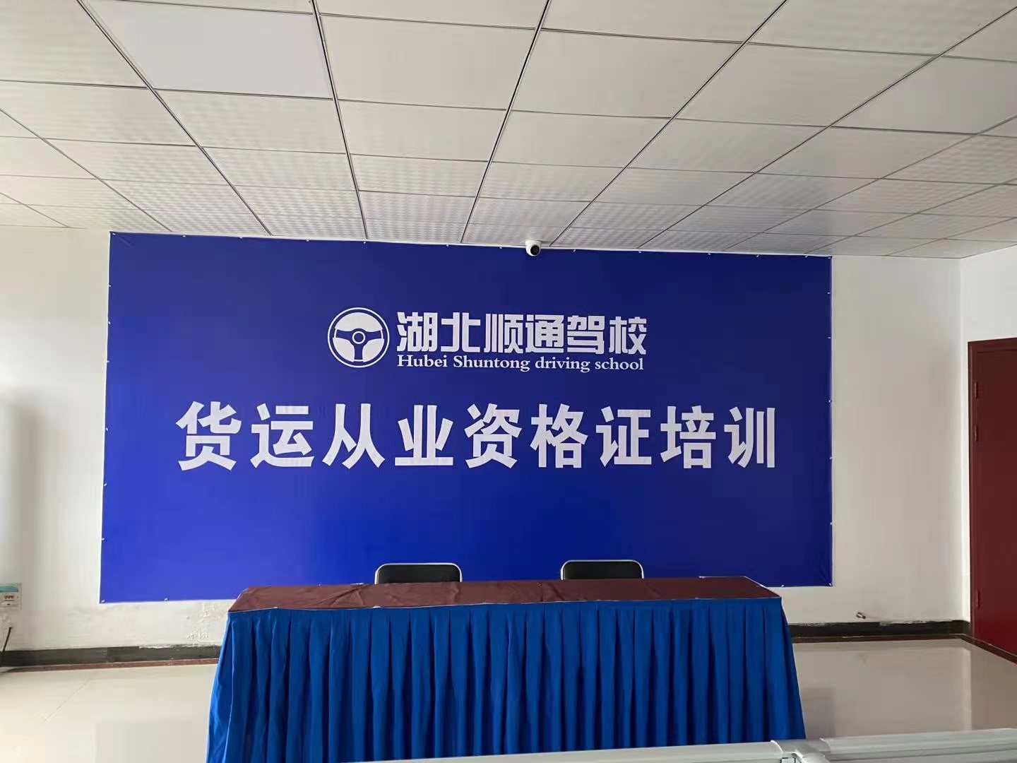 从业资格证.jpg
